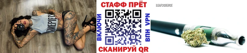 Наркотические вещества Шатура Кокаин  Мефедрон  Кодеин  Бошки Шишки  А ПВП 