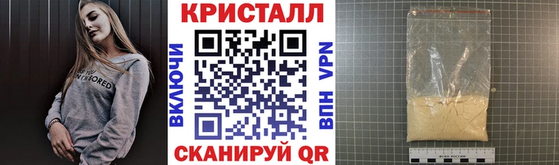 АМФЕТАМИН 97% Шатура