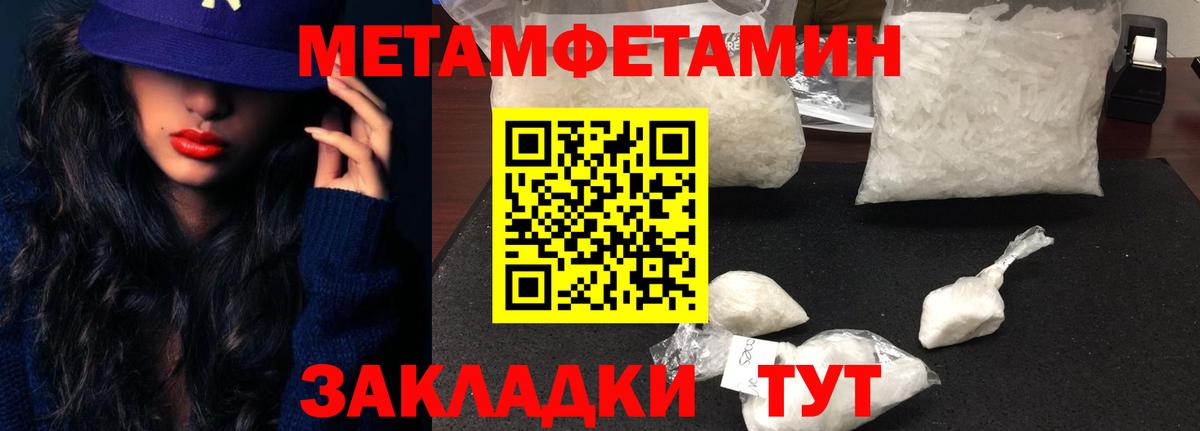 Amphetamine VHQ  АМФЕТАМИН  Шатура  Вход с VPN 