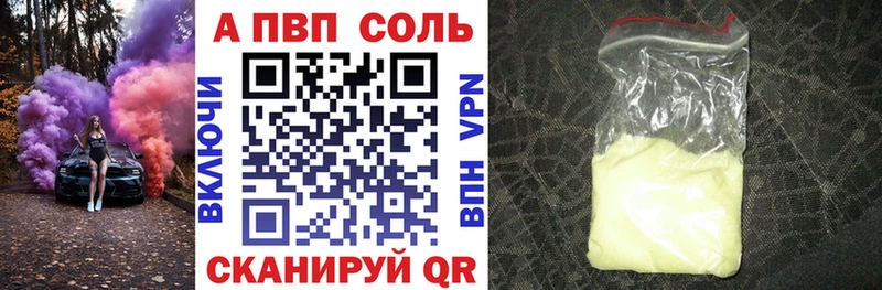 Альфа ПВП СК Шатура