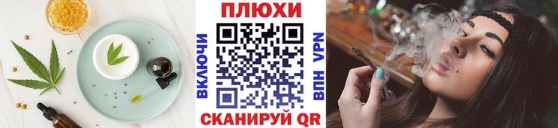 Еда ТГК конопля  Шатура 