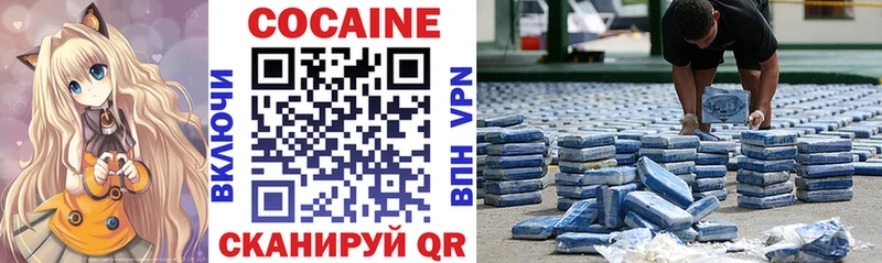Кокаин 99% Шатура