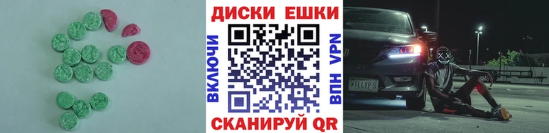 Экстази Дубай  где можно купить   Шатура 