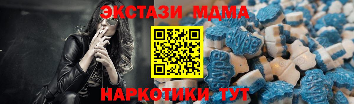 Экстази круглые Шатура