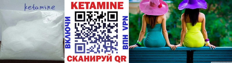 Кетамин ketamine  Шатура 