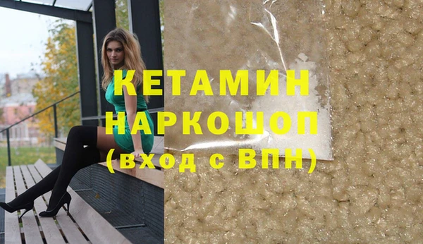 каннабис Арсеньев