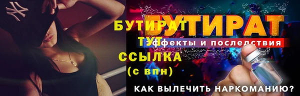 наркотики Аркадак