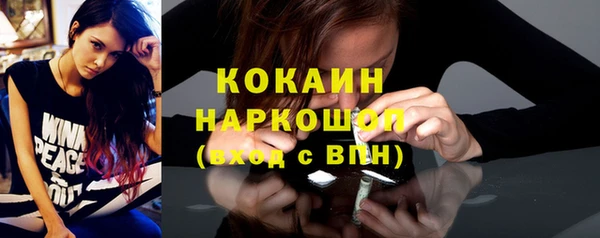 каннабис Арсеньев