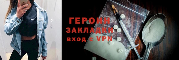 кокс Армянск