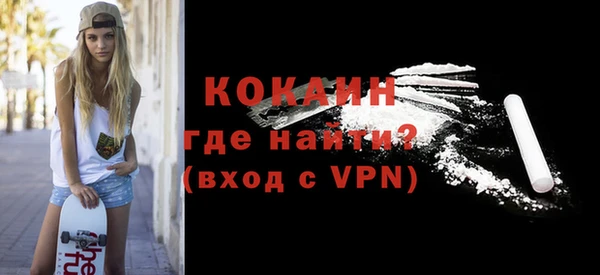 ешки Ступино