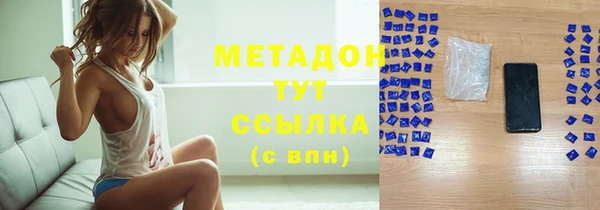 гашиш Струнино