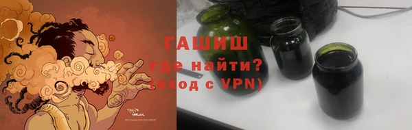 каннабис Арсеньев