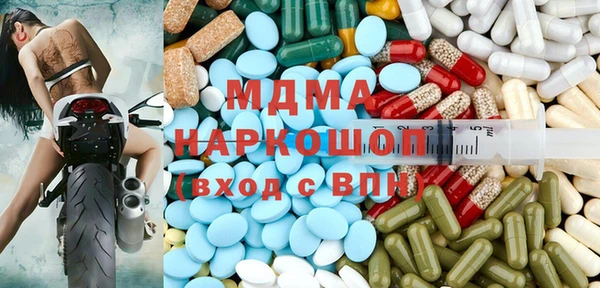 каннабис Арсеньев