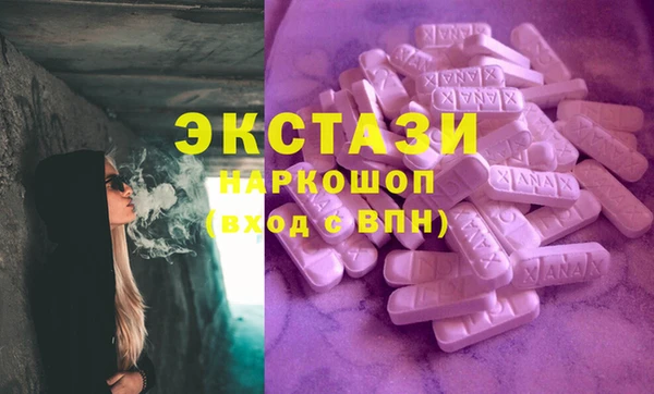 кокс Армянск