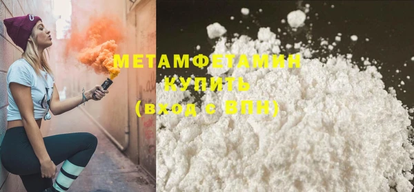 кокс Армянск