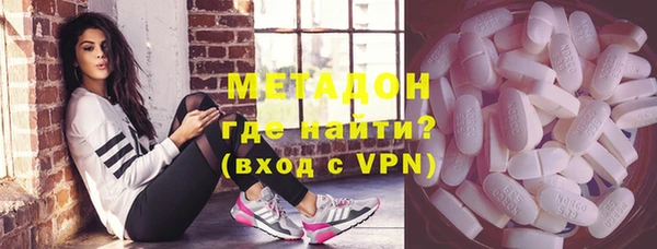 кокс Армянск