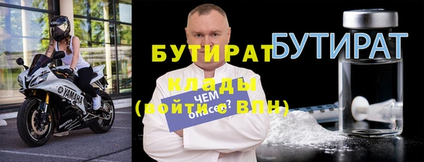 кокс Армянск
