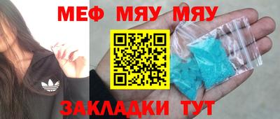 mix Нальчик