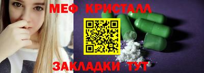 меф VHQ Нарткала