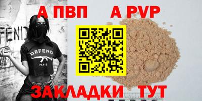 амфетамин Наро-Фоминск