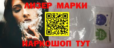амфетамин Наро-Фоминск