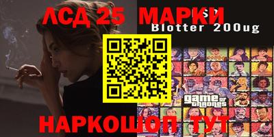 амфетамин Наро-Фоминск