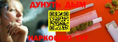 меф VHQ Нарткала