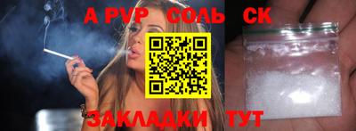 меф VHQ Нарткала