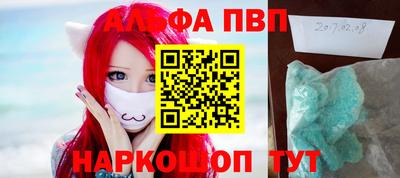 меф VHQ Нарткала