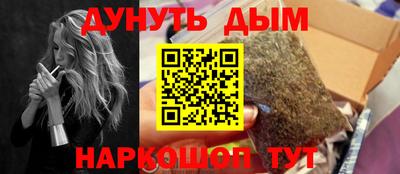 амфетамин Наро-Фоминск