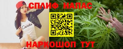 амфетамин Наро-Фоминск