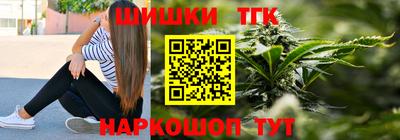 амфетамин Наро-Фоминск