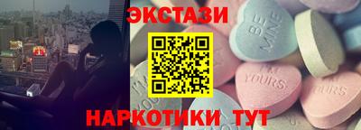 амфетамин Наро-Фоминск