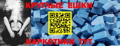 меф VHQ Нарткала