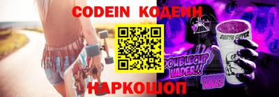 меф VHQ Нарткала