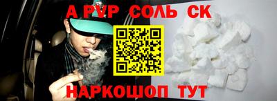 меф VHQ Нарткала