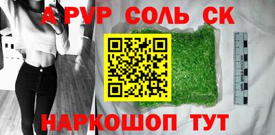 амфетамин Наро-Фоминск