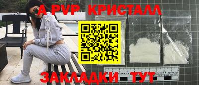 амфетамин Наро-Фоминск