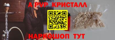 амфетамин Наро-Фоминск