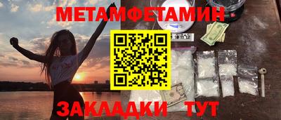 меф VHQ Нарткала