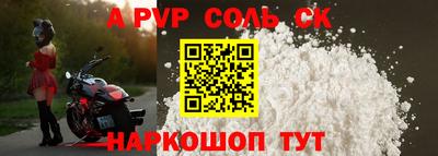 амфетамин Наро-Фоминск