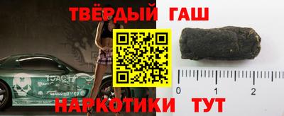 амфетамин Наро-Фоминск