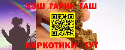 амфетамин Наро-Фоминск