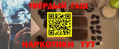 амфетамин Наро-Фоминск