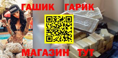 меф VHQ Нарткала