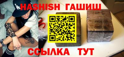 амфетамин Наро-Фоминск
