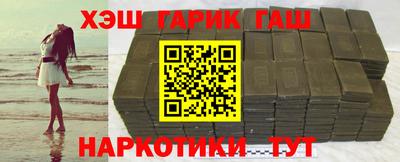 меф VHQ Нарткала