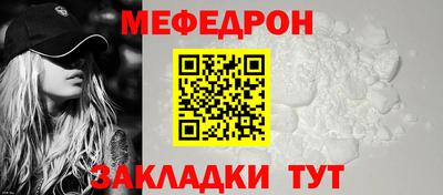 mix Нальчик