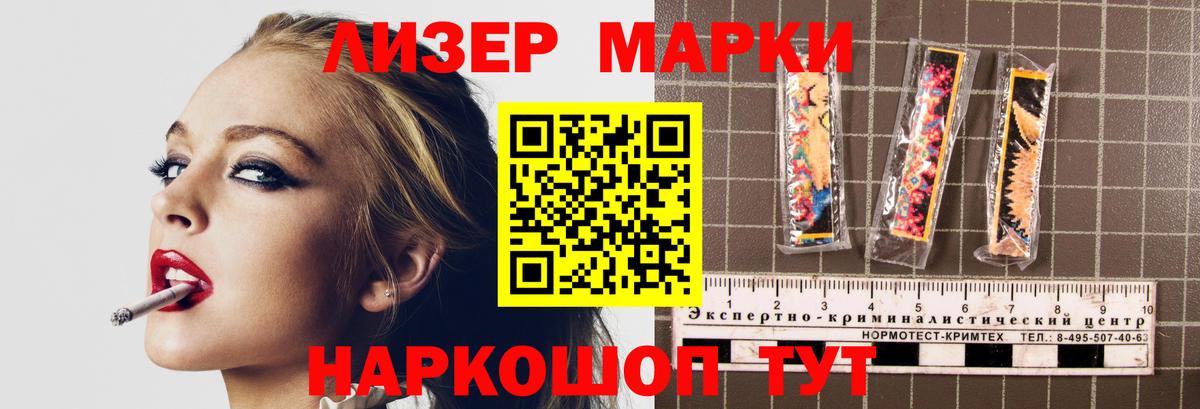 ЛСД экстази  Вход с VPN  Шатура  ЛСД экстази кислота 