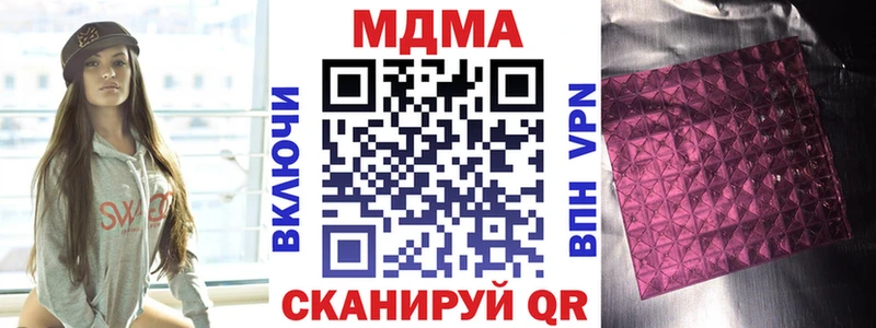 купить   Шатура  MDMA Molly 